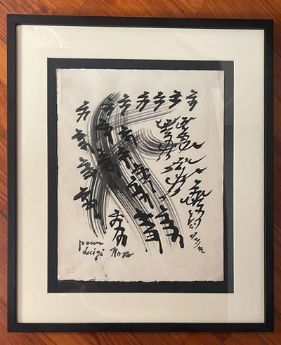 Puor Luigi Nono, André Masson